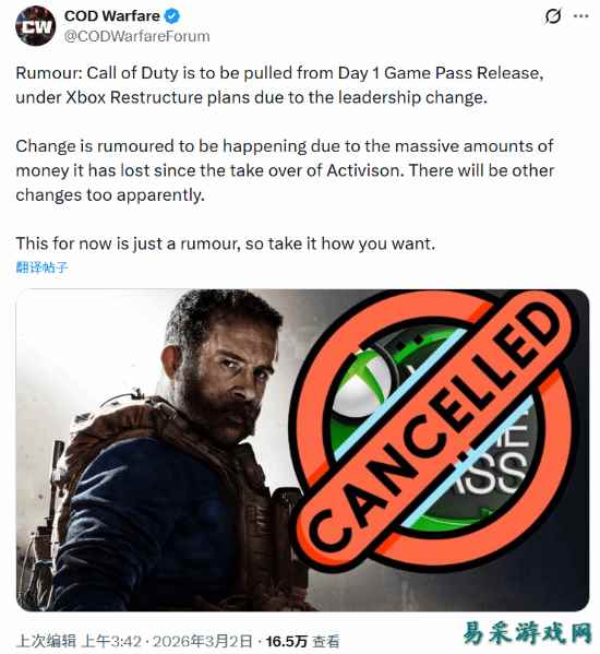 微软最大王牌要没了？《COD》或将不再首发XGP