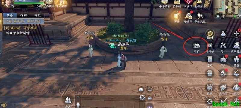 庆余年间客玩法全解析