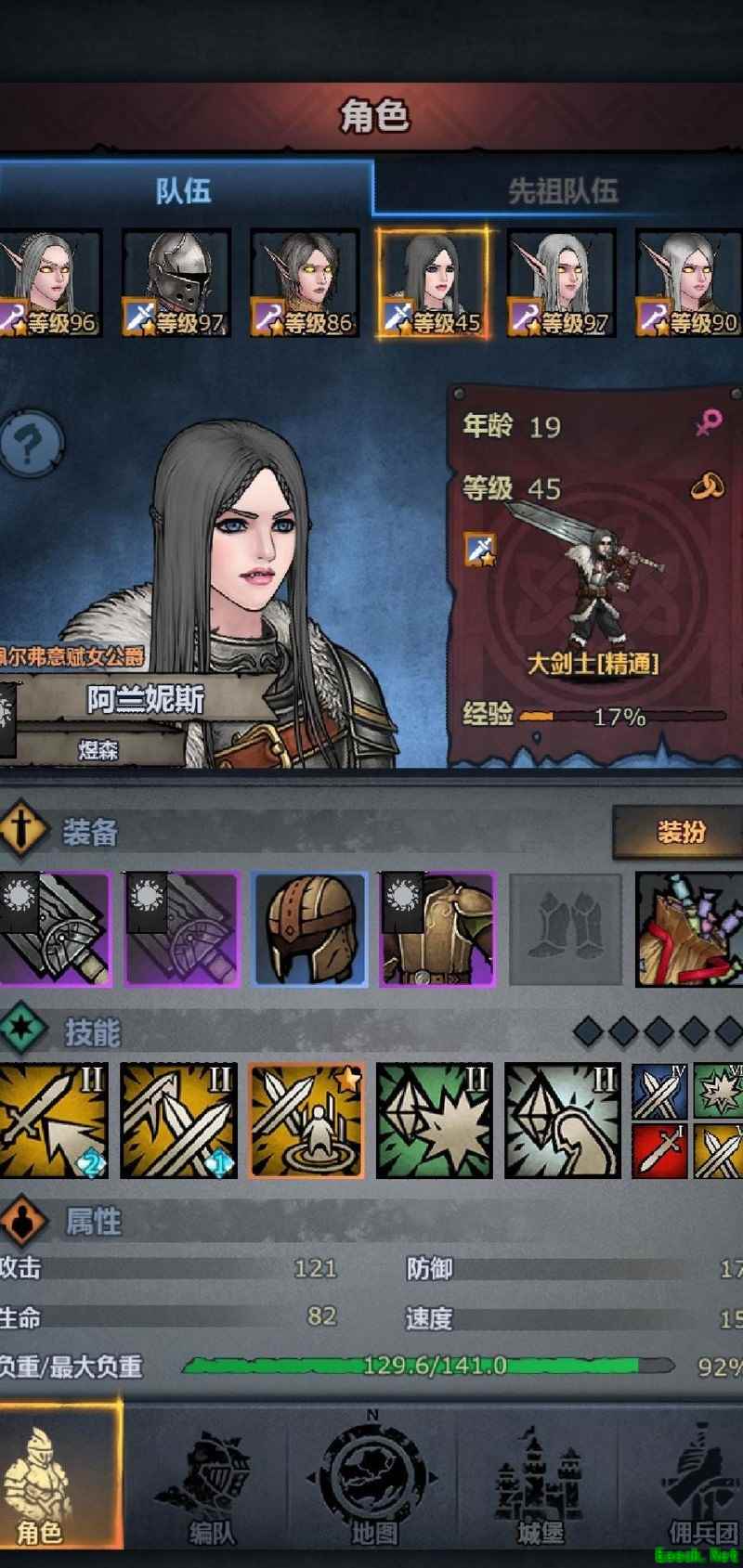 诸神皇冠：反击大剑养成攻略