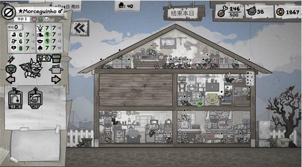 喵喵的结合房间功能分配攻略