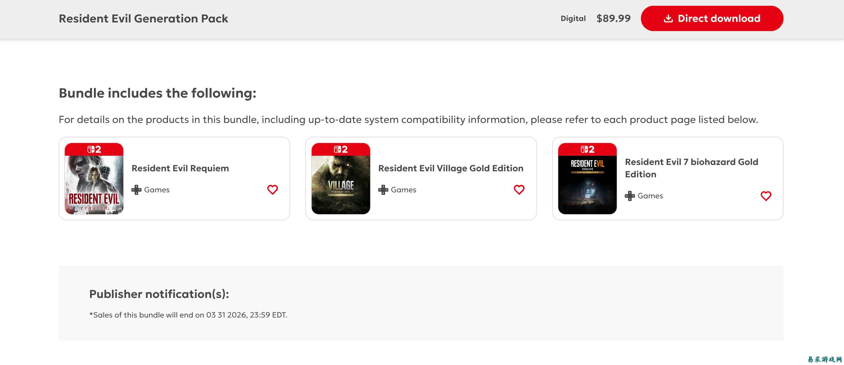 任天堂Switch版《生化危机 世代包》将于3月31日停止销售