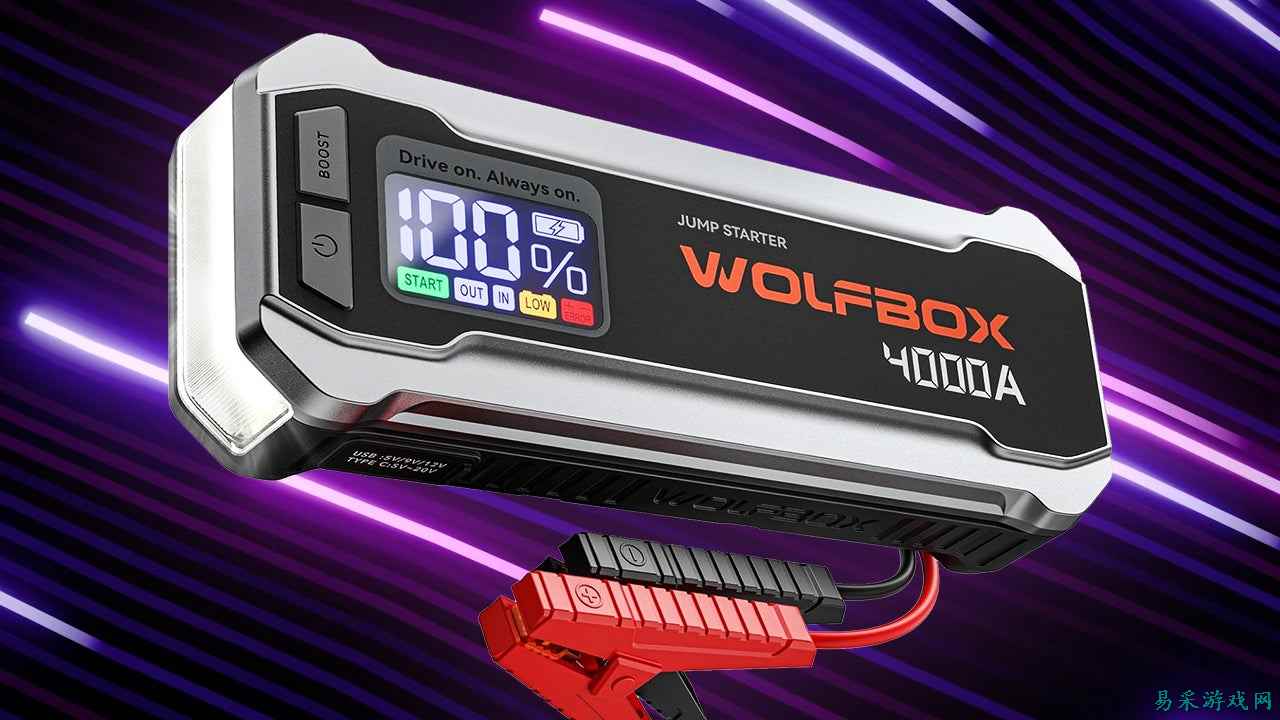 Wolfbox 4000A 无绳应急启动电源限时 5.7 折，兼具 24,000mAh 65W 移动电源功能