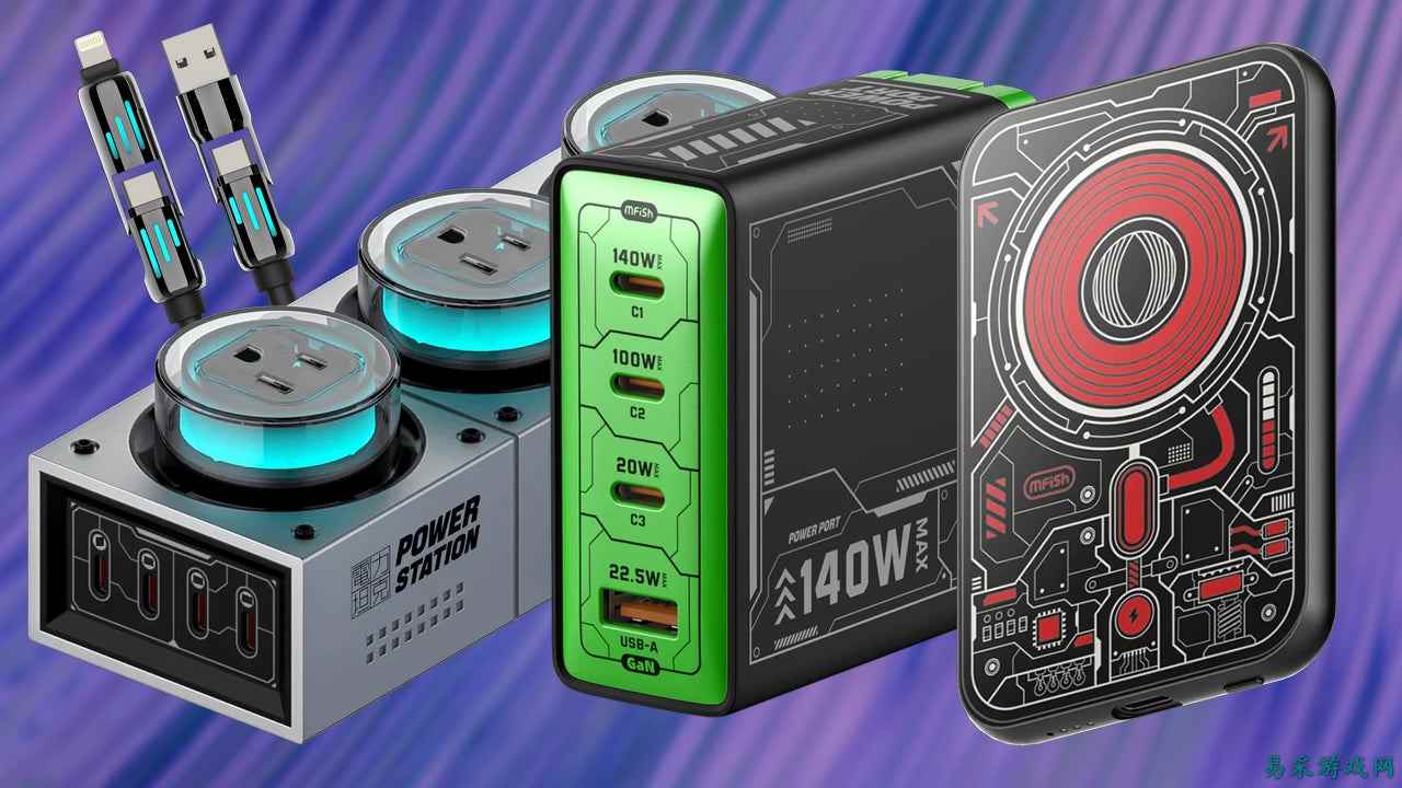 mfish 时尚 USB-C 移动电源、充电器及线缆特惠：现可享 85 折优惠