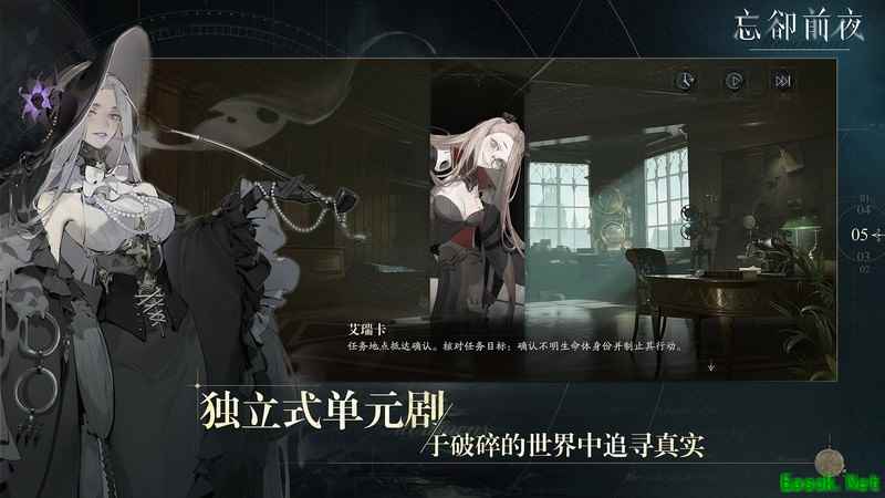 忘却前夜新手银芯获取与抽卡攻略