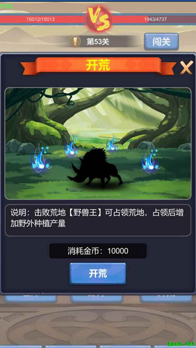 勇者冒险之旅：速攻击晕流攻略