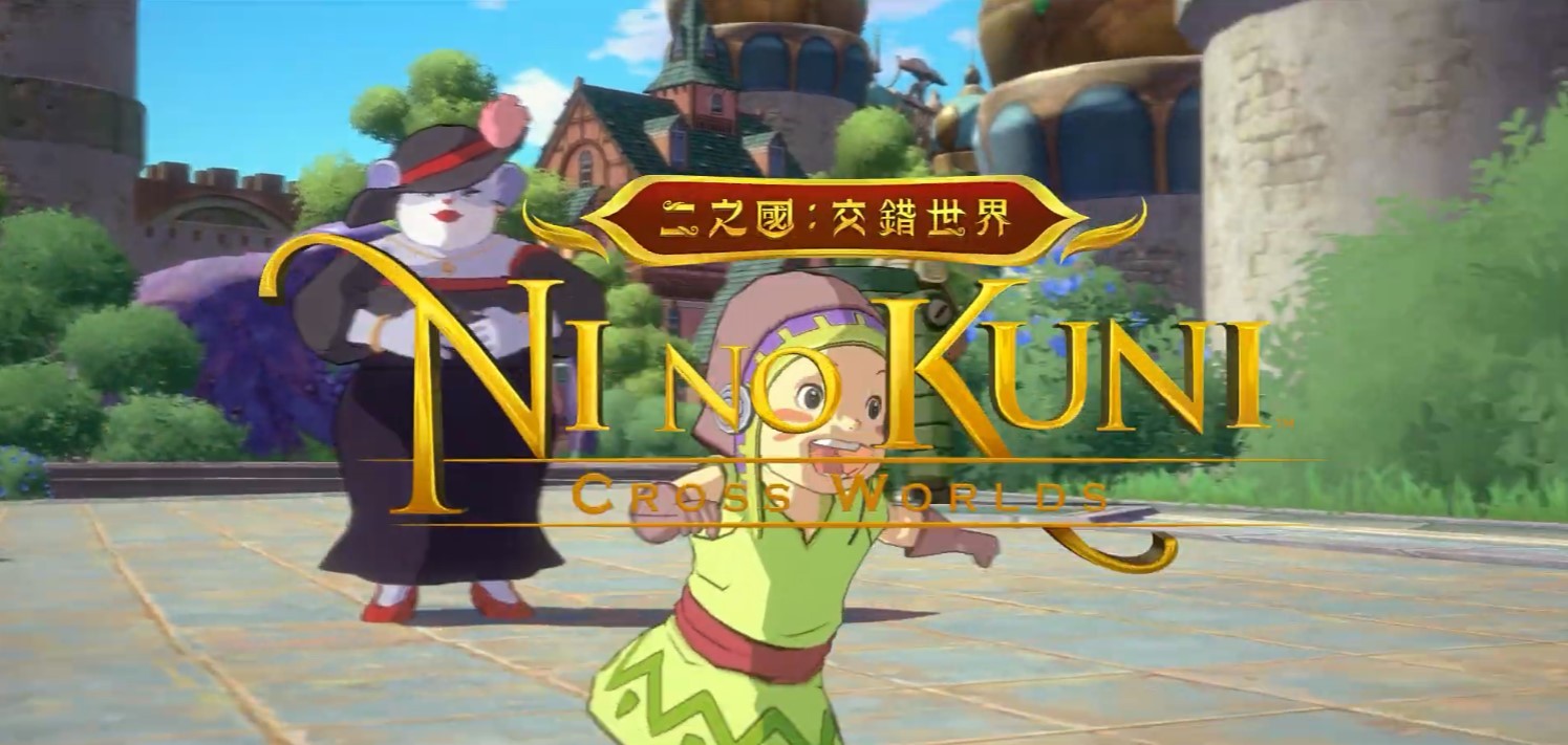 手游《二之国：交错世界》新预告 久石让配乐