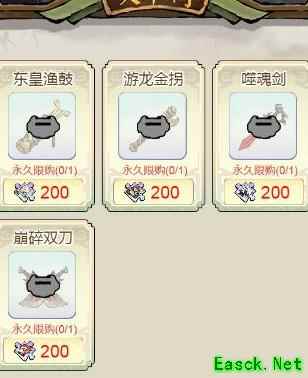 道天录天书阁专武兑换推荐