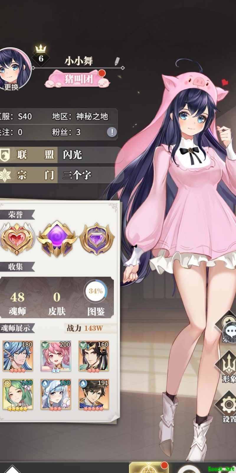 斗罗大陆：武魂觉醒真相揭秘