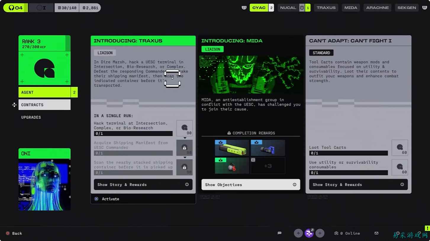 “别以为我们会把 UI 里的那股‘劲儿’去掉”——《马拉松》开发者对“字体糟糕”的质疑予以回击