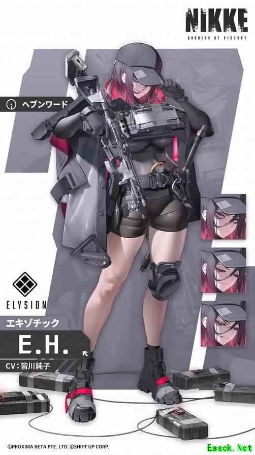 《胜利女神：新的希望》公开全新角色！摇啊摇 抖啊抖