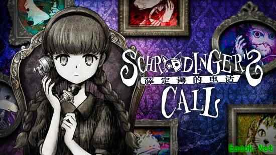 《薛定谔的电话》NS发售日官宣！5月28日见面