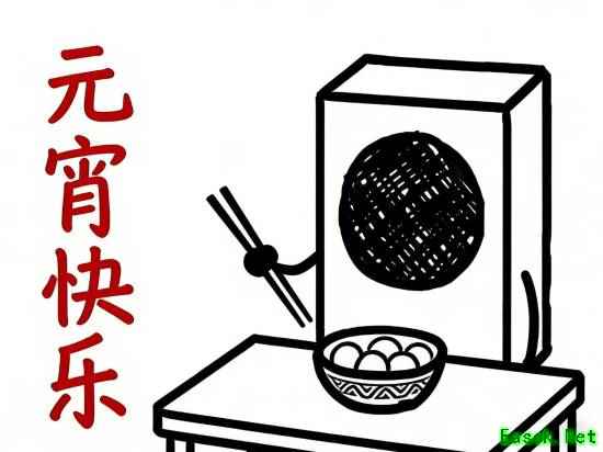 Xbox元宵节贺图：不管什么馅 吃得开心就是好汤圆