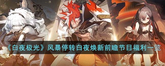 /handbook/2026/03-04/1115199.shtml