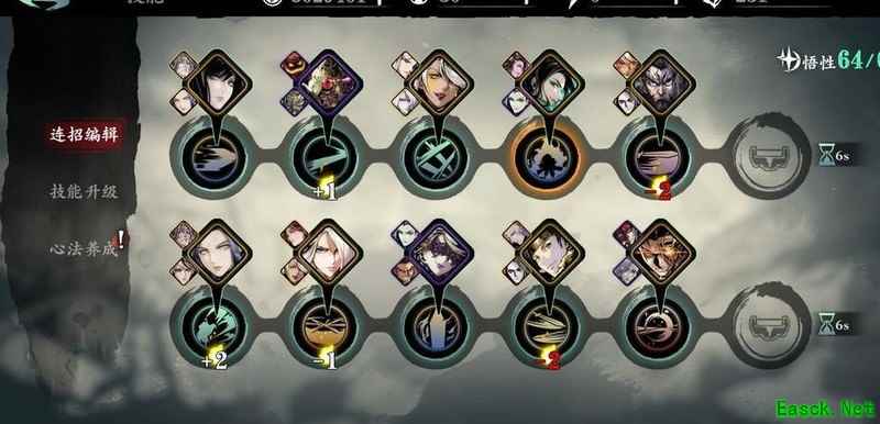 影之刃3无锋实战搭配推荐