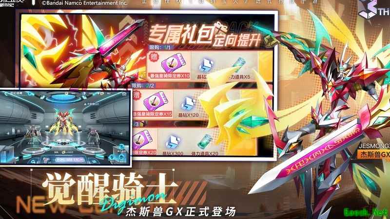 数码宝贝：新世纪插件搭配指南