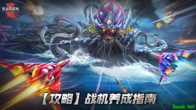 雷电：觉醒战机养成全阶段攻略