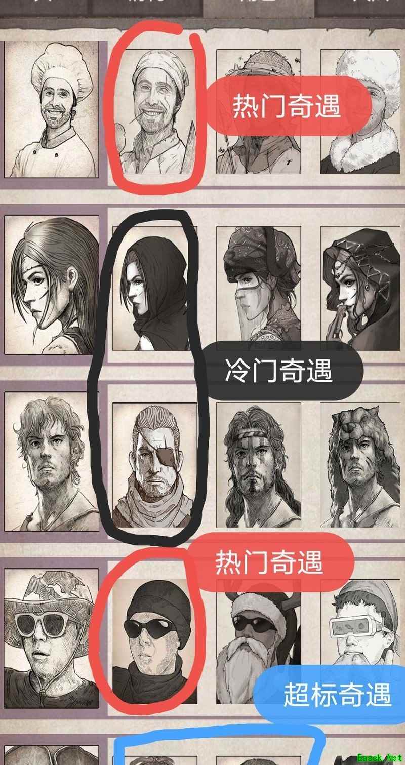 荒野日记：孤岛 军魂女爵冷门真相