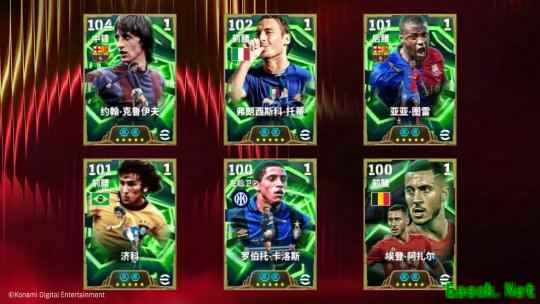 元宵灯火映绿茵，巴萨教父再启传奇篇章！