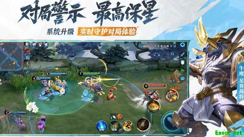 王者荣耀上分五大技巧