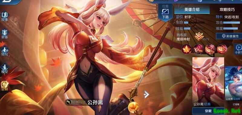 王者荣耀：阿离新手进阶攻略