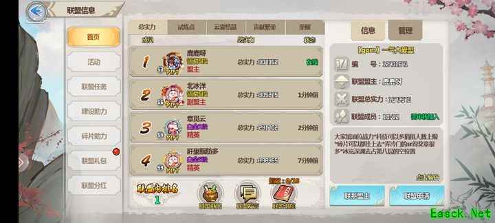 一剑断念新手攻略：战力提升与资源分配技巧