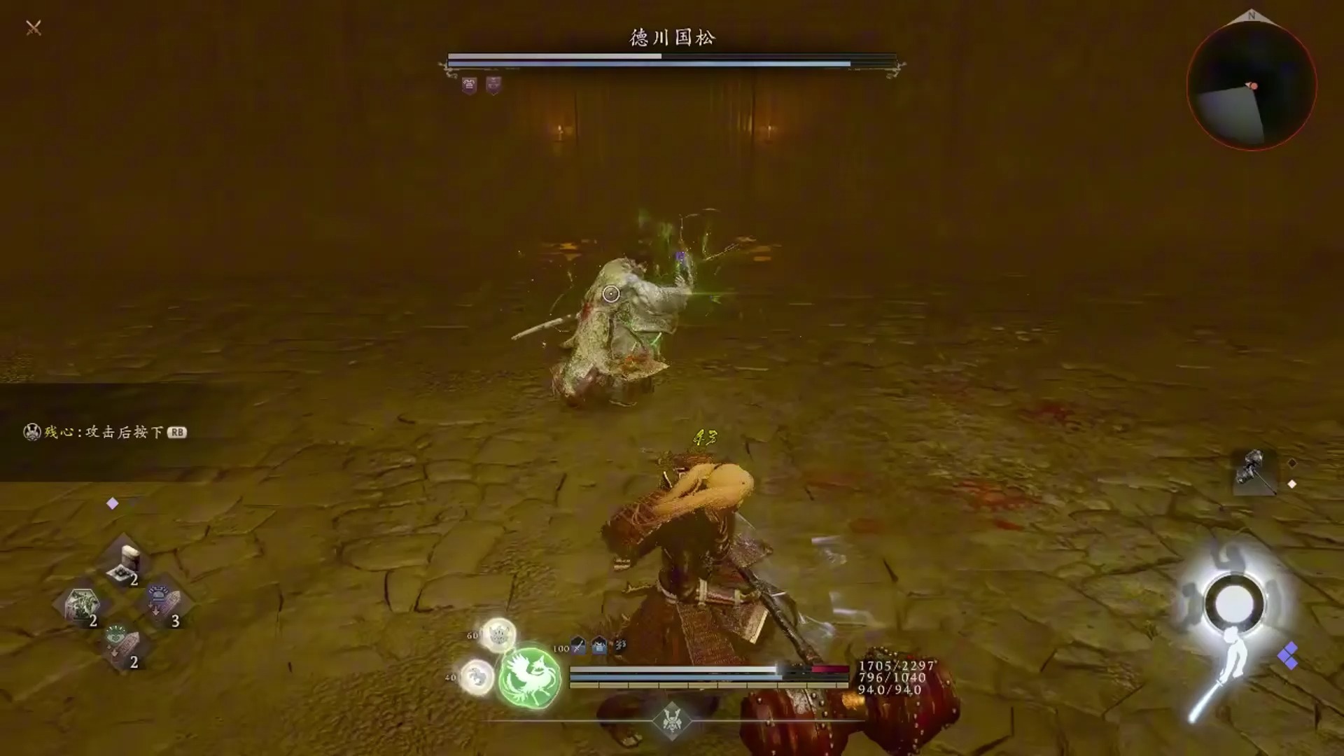 仁王3德川国松打法攻略