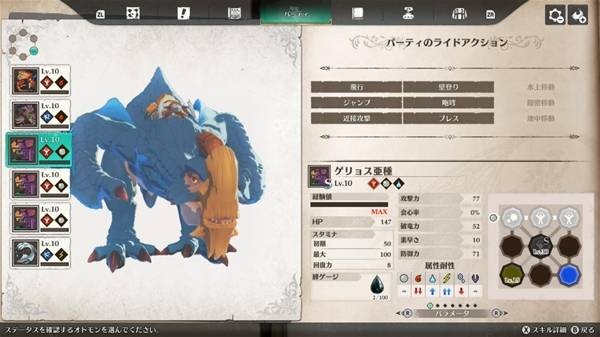 怪物猎人物语3凶异碎龙打法攻略