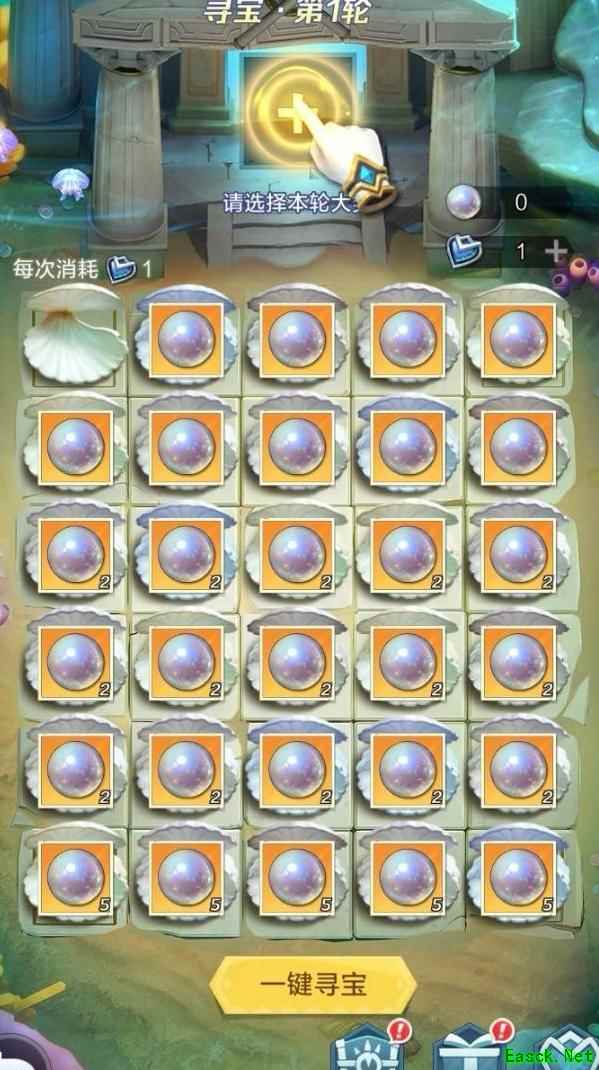 上古王冠零氪寻宝攻略