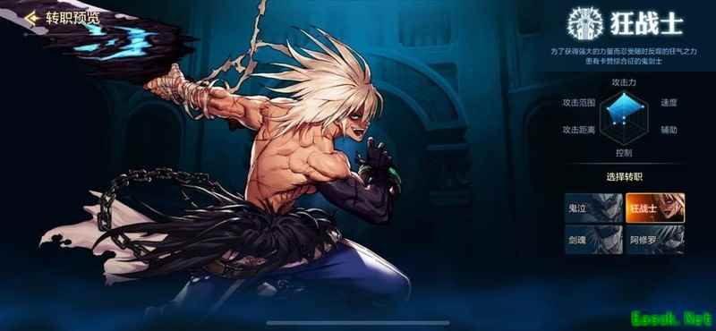 DNF手游：新手必看职业推荐