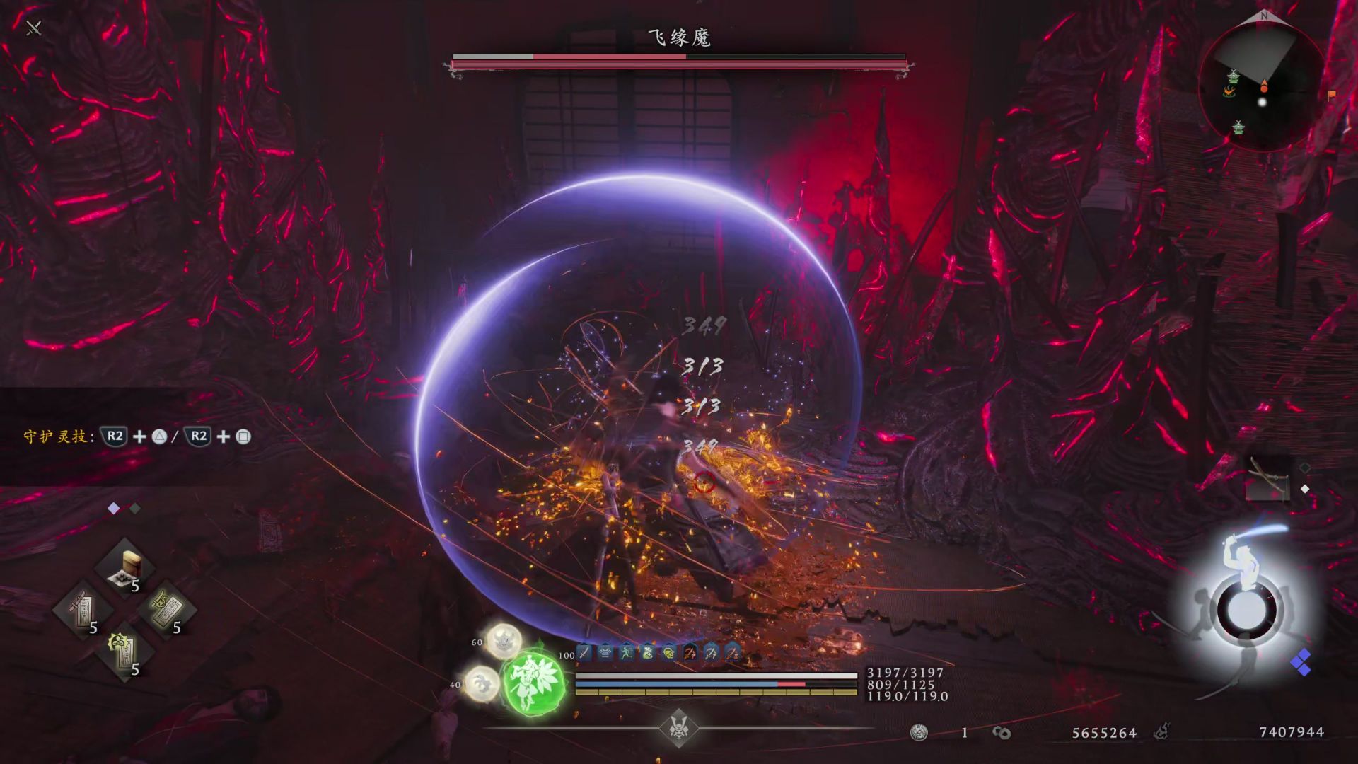 仁王3水形剑获取方法