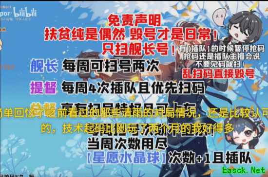 三角洲毁号主播又一受害者现身!喝口水的功夫库存秒没
