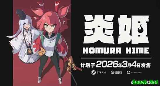 全部融合！二次元+3D弹幕+动作真的有搞头？