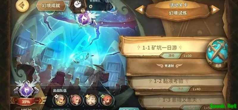 万象物语本周作业全攻略