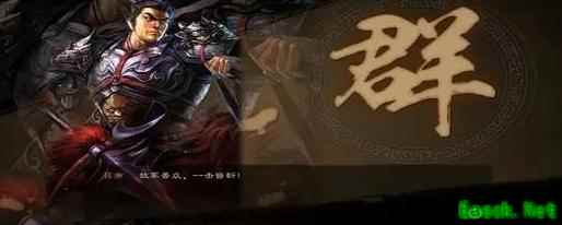 三国志·战略版平民最强阵容推荐