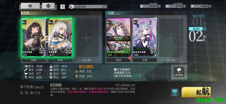 拂晓胜利：L路线通关攻略