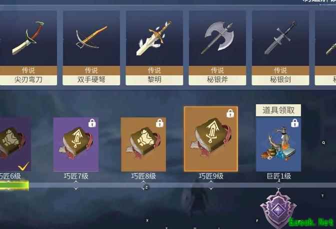 冰原守卫者工匠升级攻略