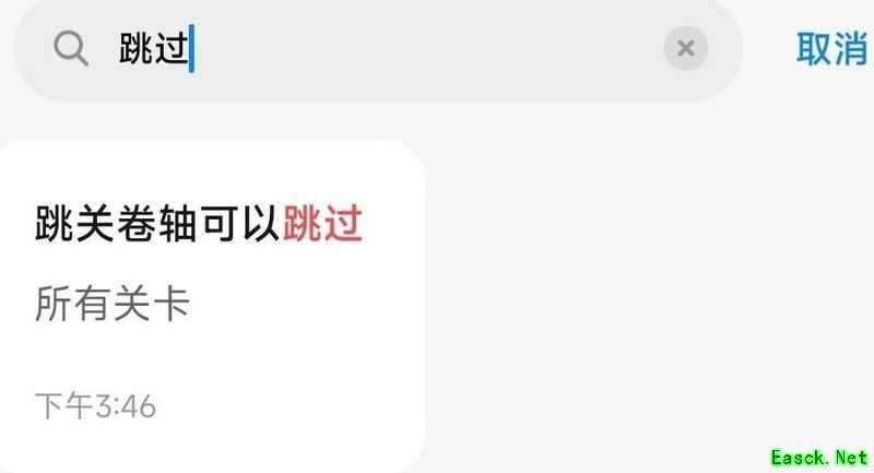 城堡传说大乱斗答题技巧