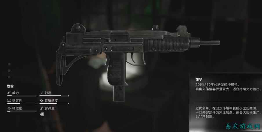 生化危机9安魂曲武器强化升级推荐 生化危机9材料收集与物资制作推荐