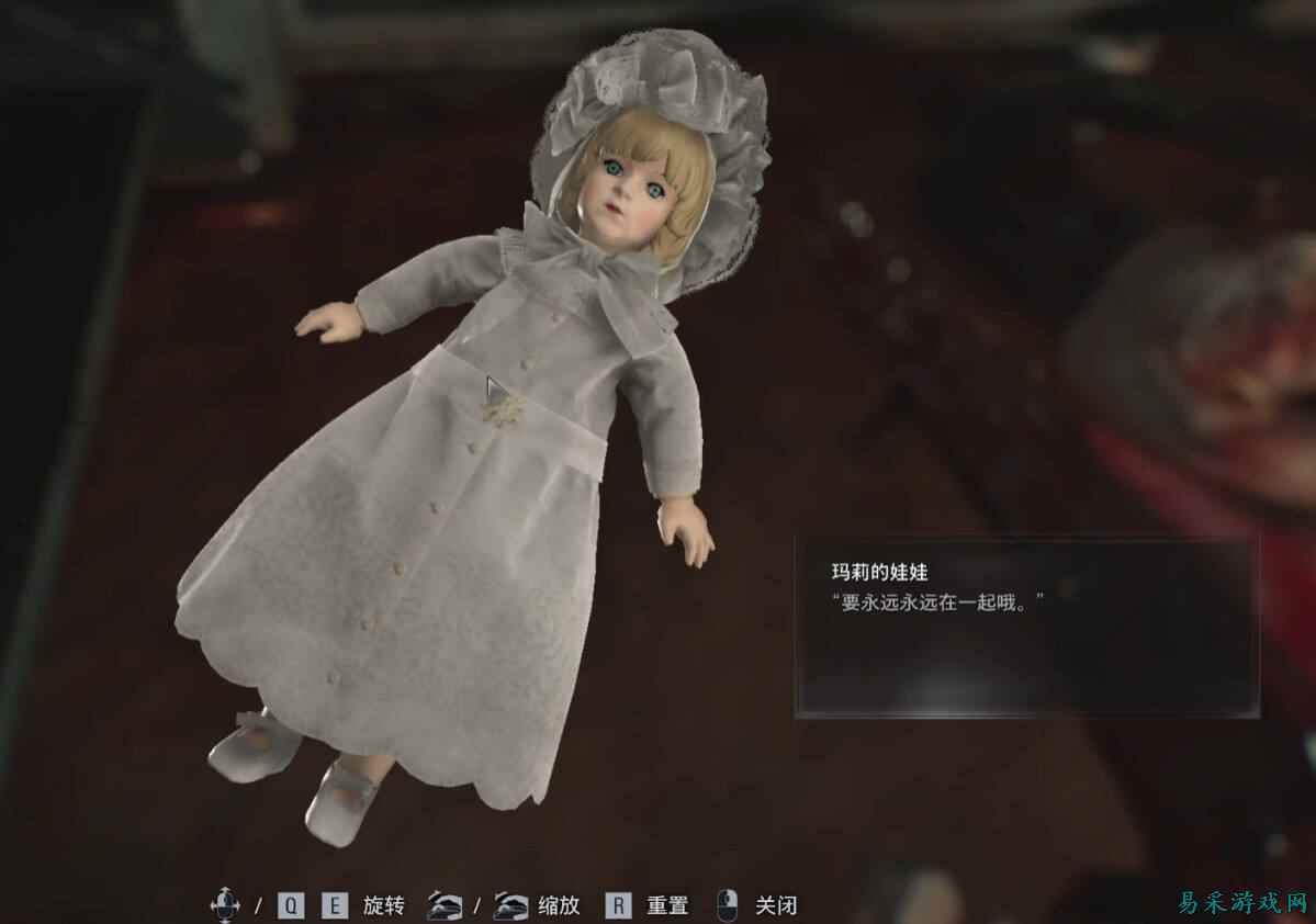 生化危机9玛丽的娃娃详细获取方法 生化危机9玛丽的娃娃怎么获取
