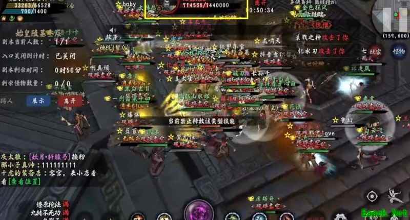 侠义九州：大秘境夺宝攻略