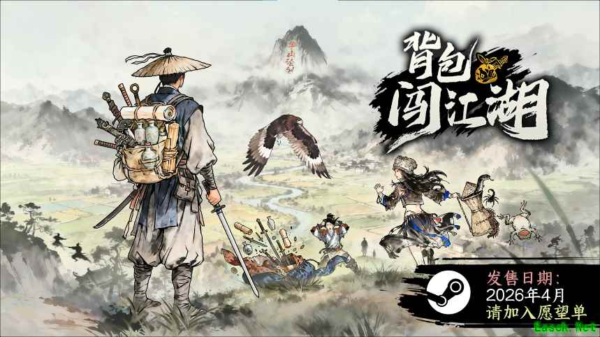 背包闯江湖Steam新品节上线：武侠策略新作，主打背包管理与异步对战