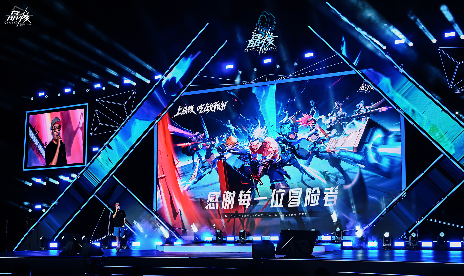 周年庆之后设下城市饭局，《晶核》为何请客上瘾？