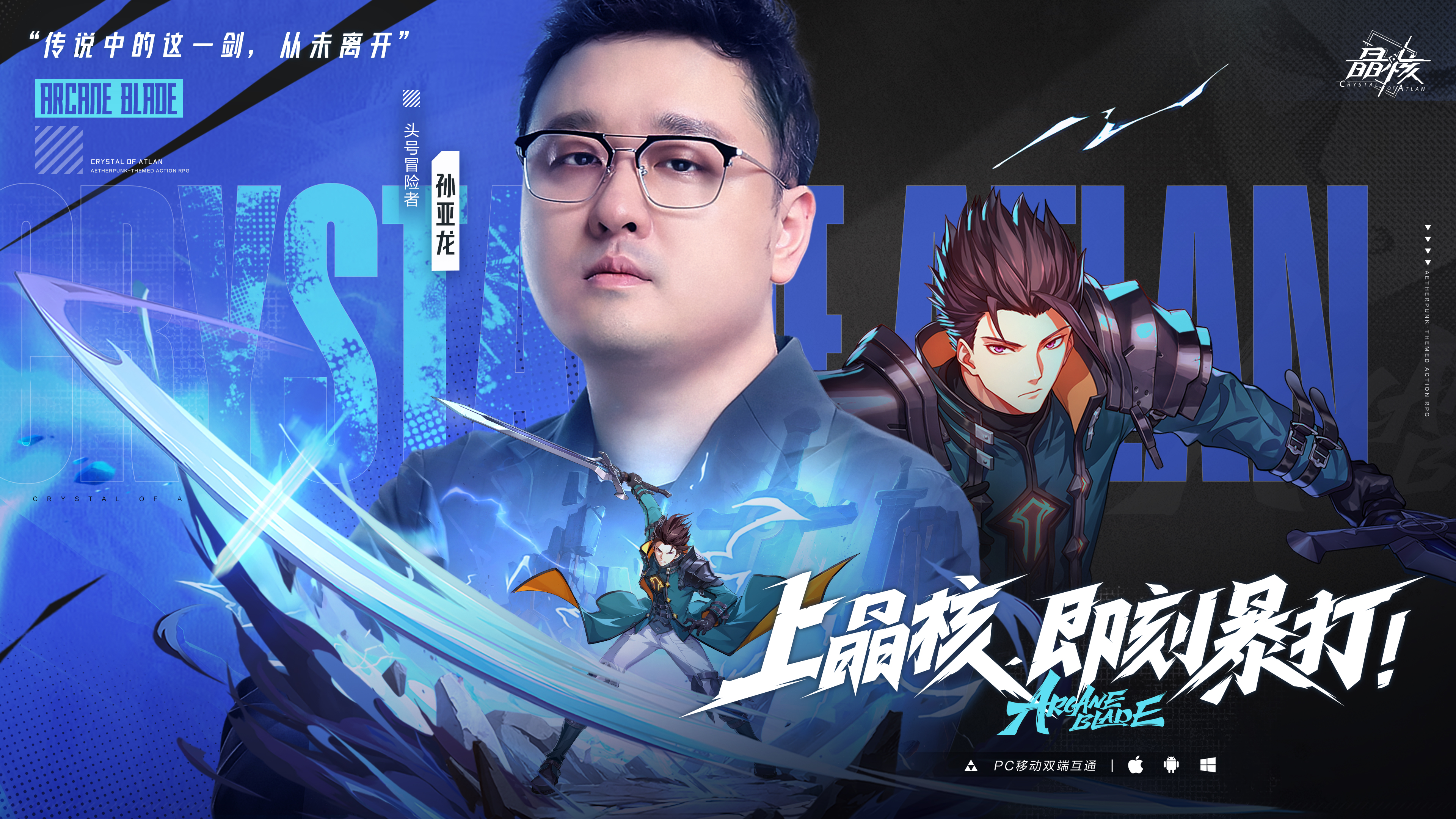 不用再等DNF嘉年华了，元老笑笑已经转投最强新游晶核！