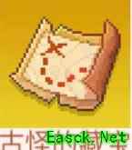 航海日记2藏宝图坐标更新