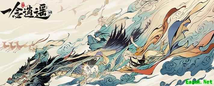 一念逍遥：别卡境界，突破才是王道