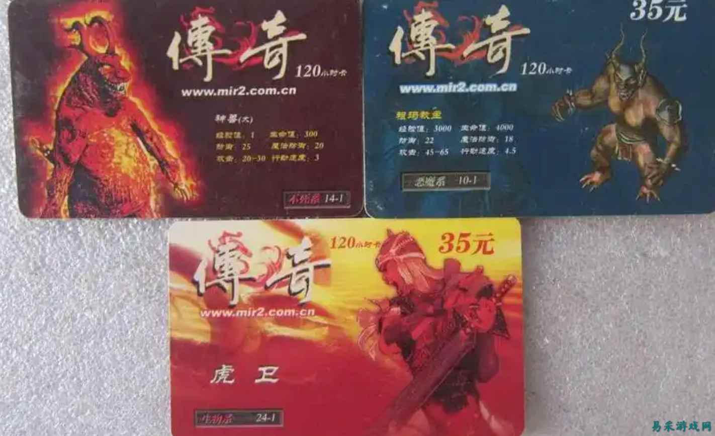 老传奇玩家忘不掉的打宝回忆，这张地图成了散人的淘金天堂