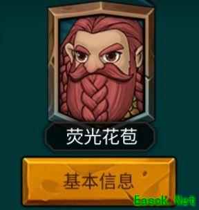 军团战棋英雄时代：镜明湖新篇章