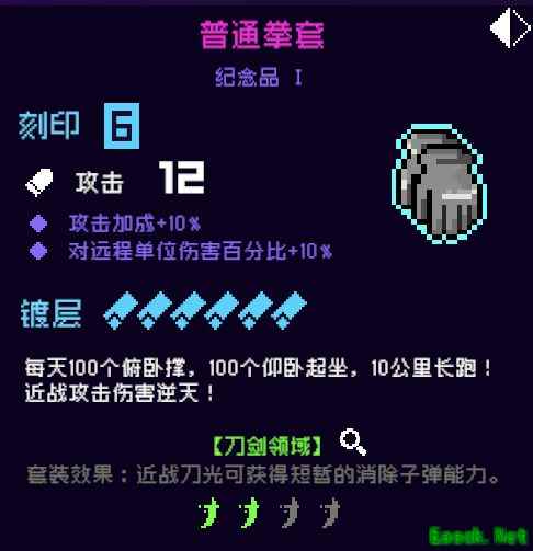 霓虹深渊：无限神经矩阵商店蓝色纪念品推荐