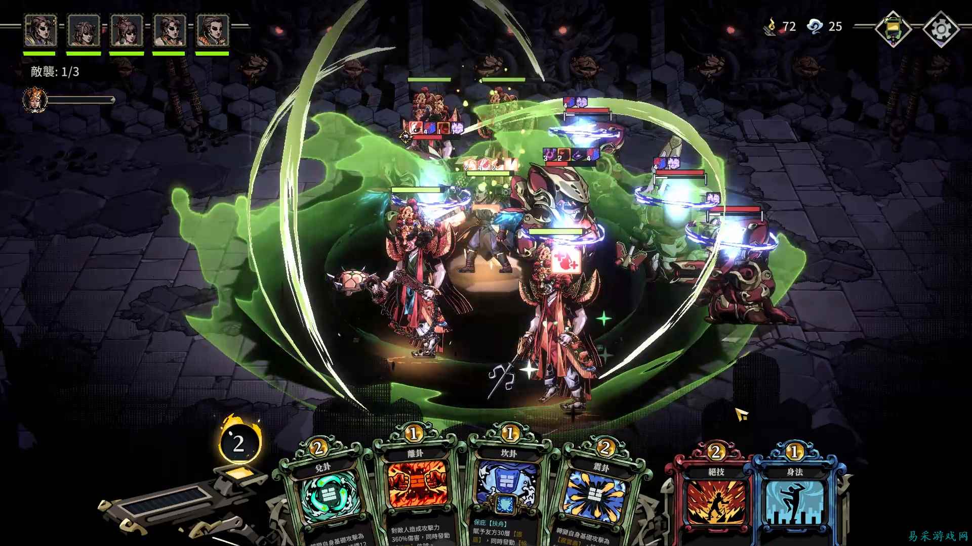 关公大战外星人！武侠策略新作《卜算子》今日正式上线