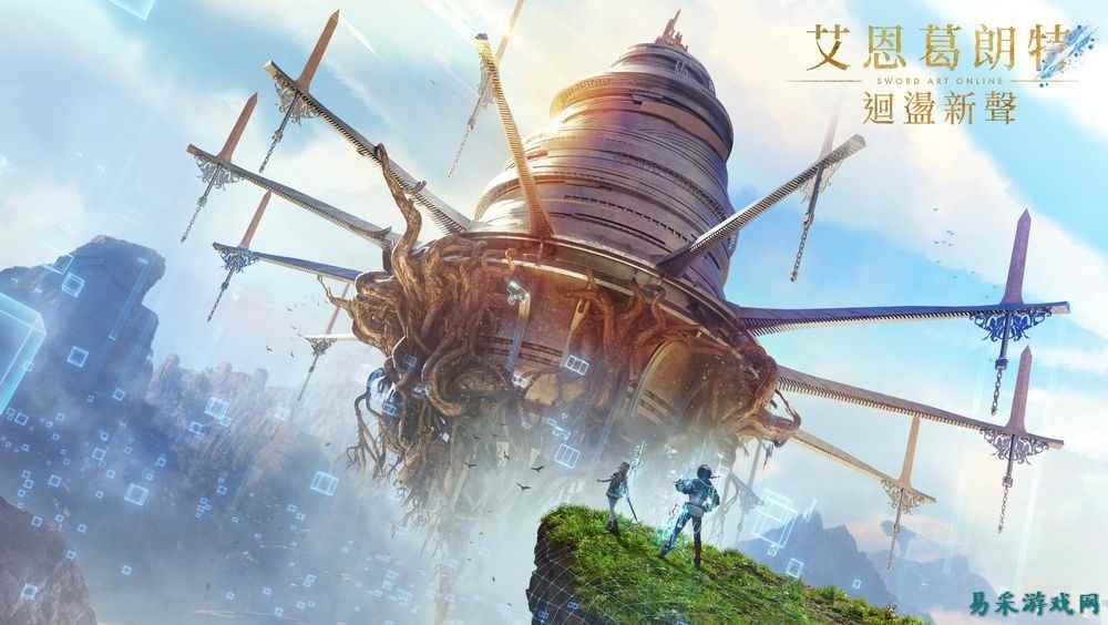 《刀剑神域》25周年纪念新作《艾恩葛朗特 回荡新声》正式发布